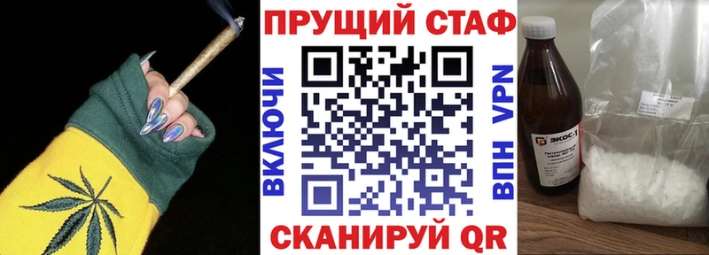 Купить закладку Сим ГАШ Кокаин Мефедрон Амфетамин Марихуана ТГК A PVP