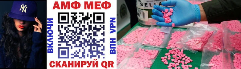 купить   mega   АМФЕТАМИН VHQ  Сим 