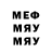 Метадон кристалл Dynamic Juice