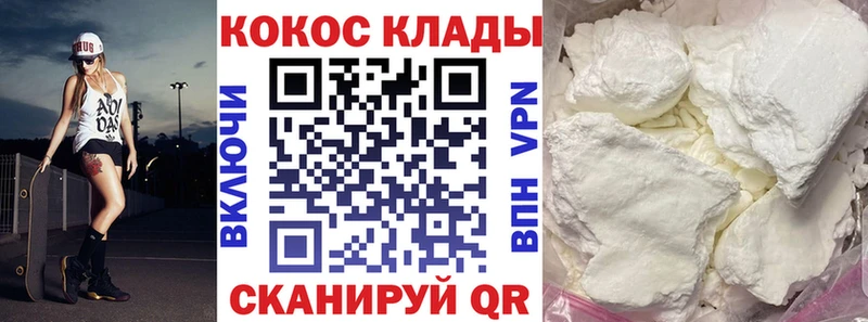 КОКАИН 97%  где можно купить   Сим 