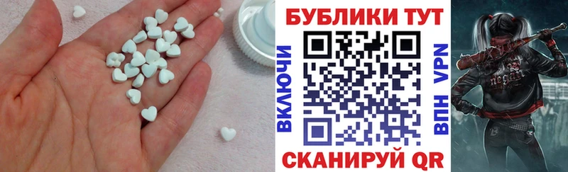 Ecstasy TESLA  купить закладку  Сим 