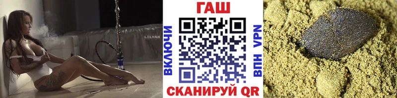 ГАШ хэш Сим