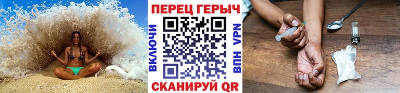 ГЕРОИН VHQ  магазин продажи наркотиков  Сим 