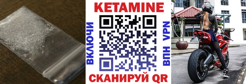 КЕТАМИН ketamine  ссылка на мегу tor  Сим 