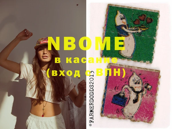 марки lsd Алексеевка