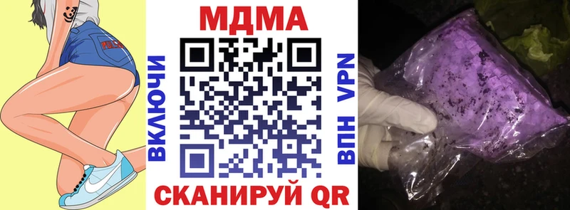 закладки  кракен рабочий сайт  МДМА crystal  Сим 