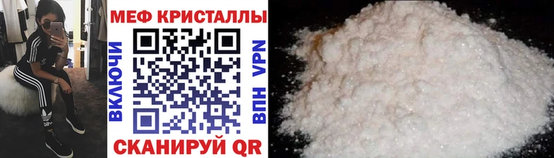 площадка официальный сайт  купить   Сим  Мефедрон 4 MMC 