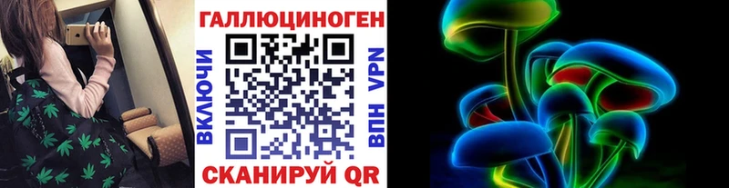 Галлюциногенные грибы прущие грибы наркошоп Сим